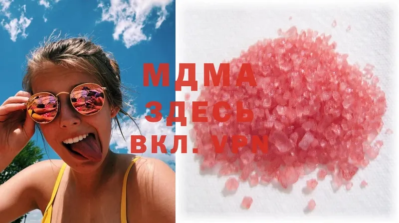 MDMA молли  Западная Двина 