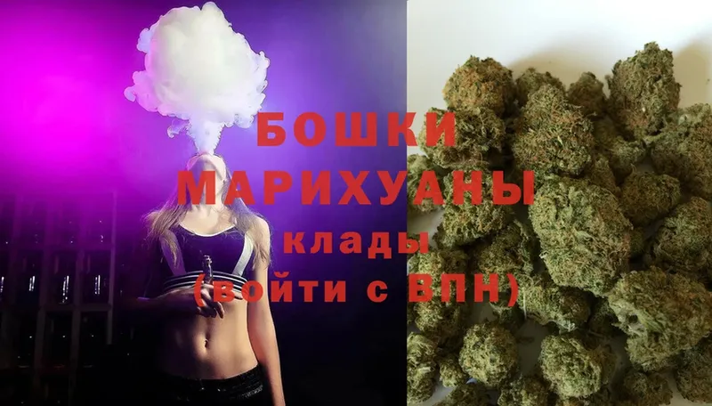 Каннабис White Widow  darknet клад  Западная Двина 